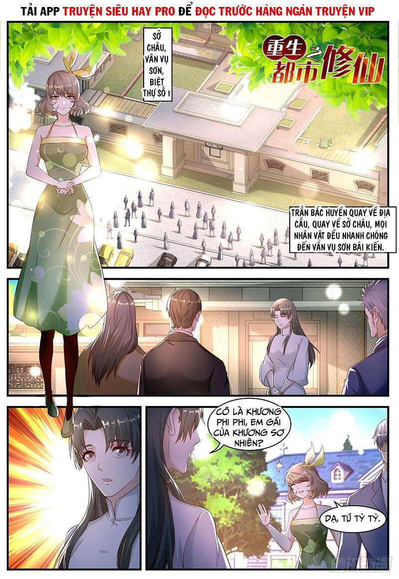 Trọng Sinh Đô Thị Tu Tiên - Chương 575