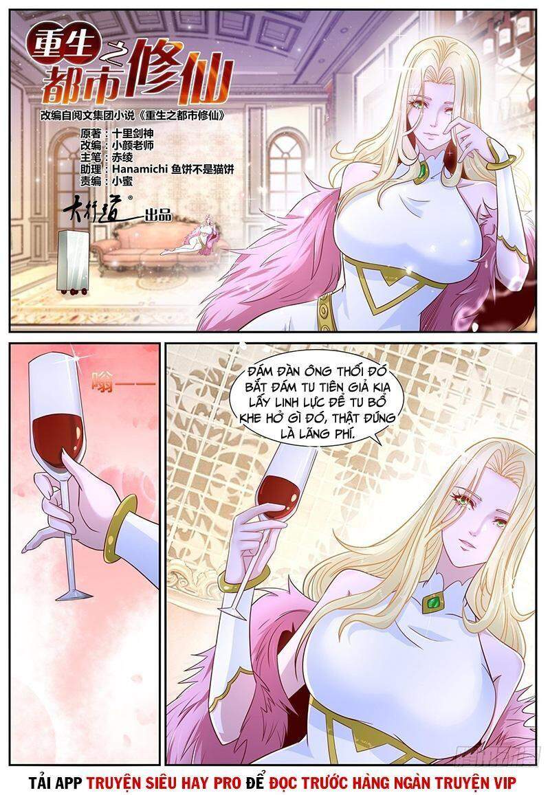 Trọng Sinh Đô Thị Tu Tiên - Chương 679