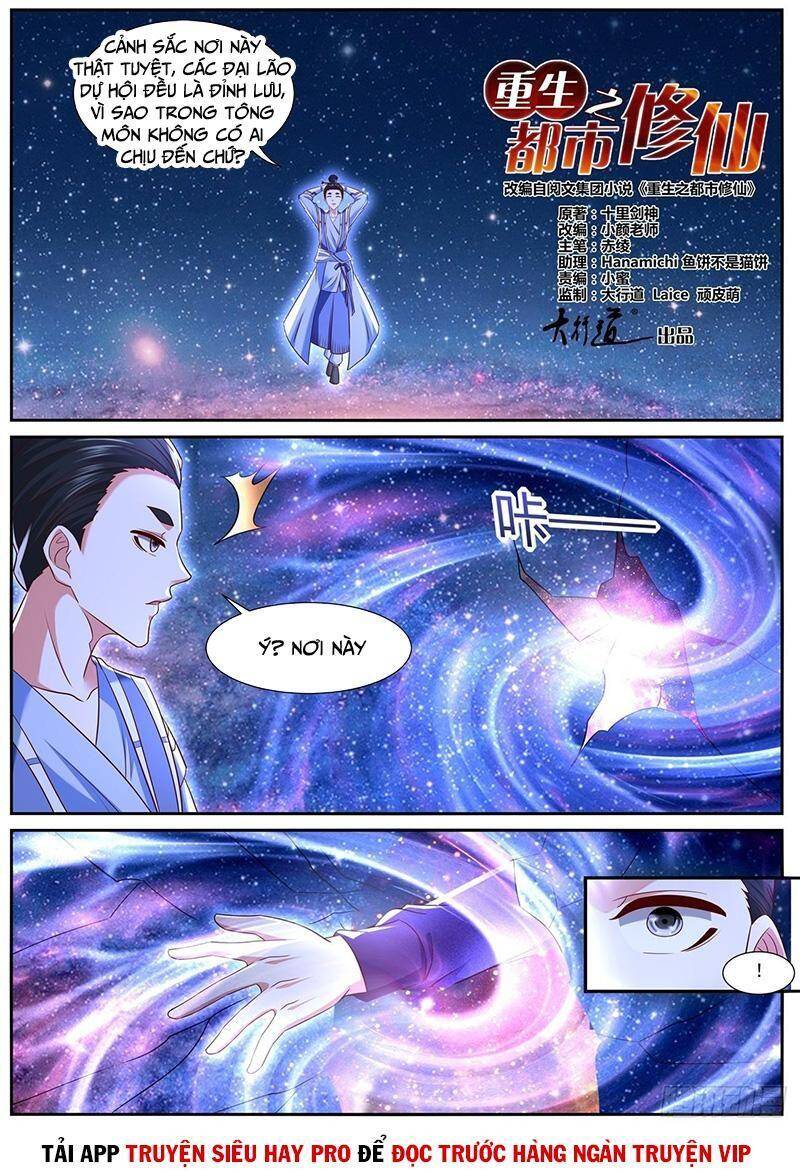 Trọng Sinh Đô Thị Tu Tiên - Chương 756