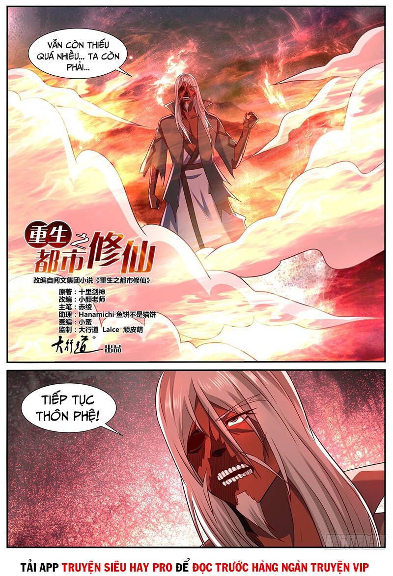 Trọng Sinh Đô Thị Tu Tiên - Chương 757