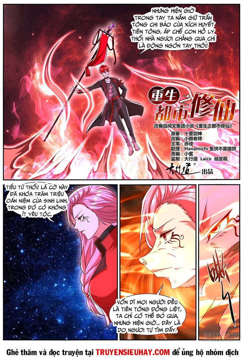 Trọng Sinh Đô Thị Tu Tiên - Chương 779