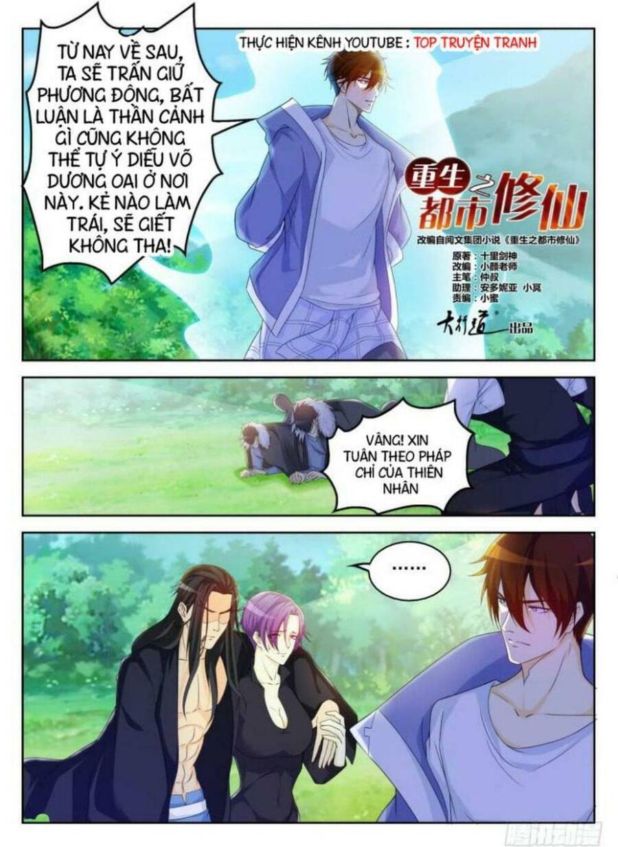 Trọng Sinh Đô Thị Tu Tiên - Chương 328