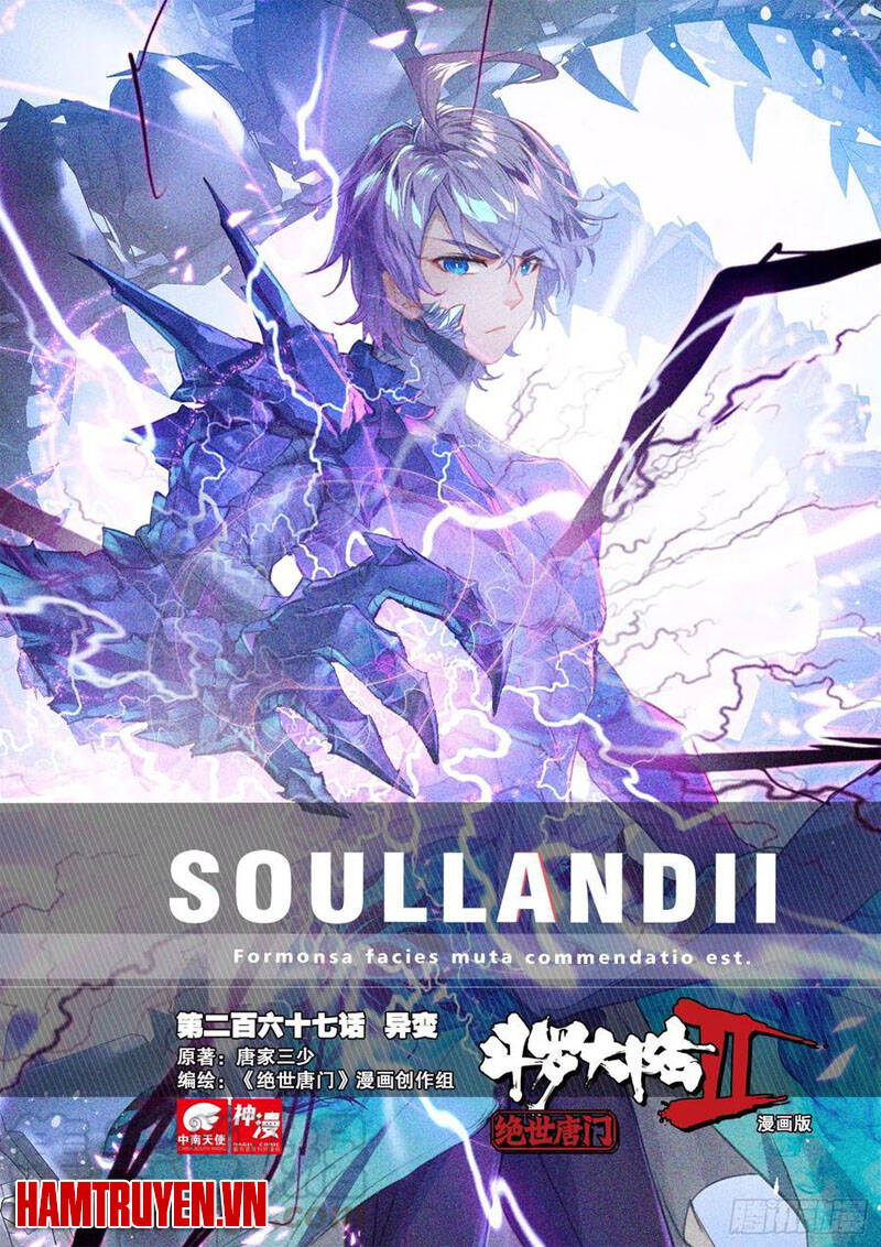 Đấu La Đại Lục 2 - Chương 267