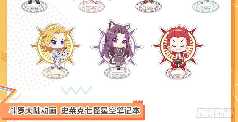 Đấu La Đại Lục 2 - Chương 268