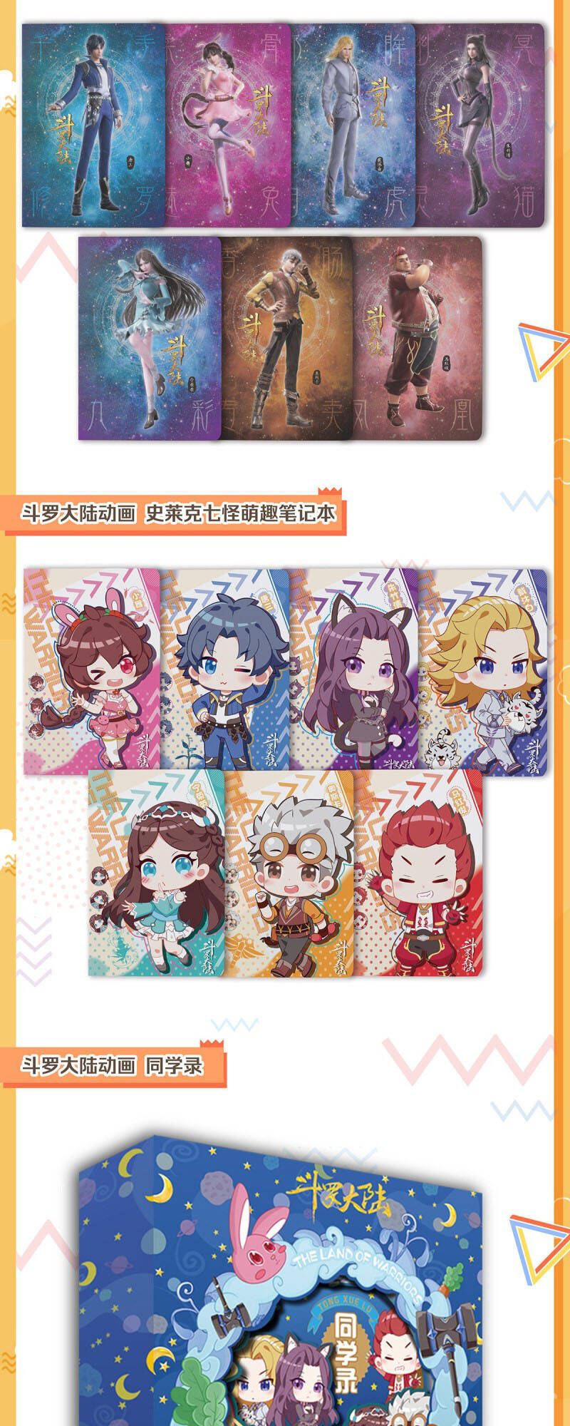 Đấu La Đại Lục 2 - Chương 268