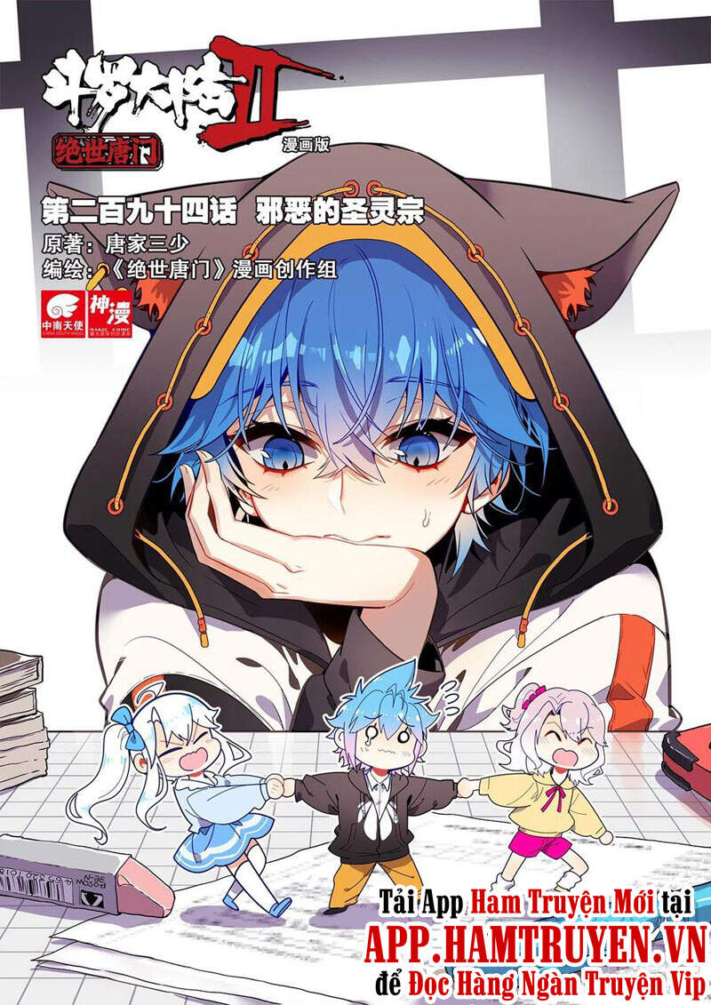 Đấu La Đại Lục 2 - Chương 294