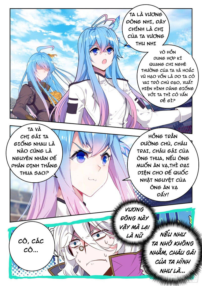 Đấu La Đại Lục 2 - Chương 332