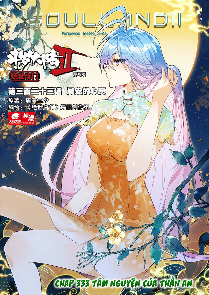 Đấu La Đại Lục 2 - Chương 333