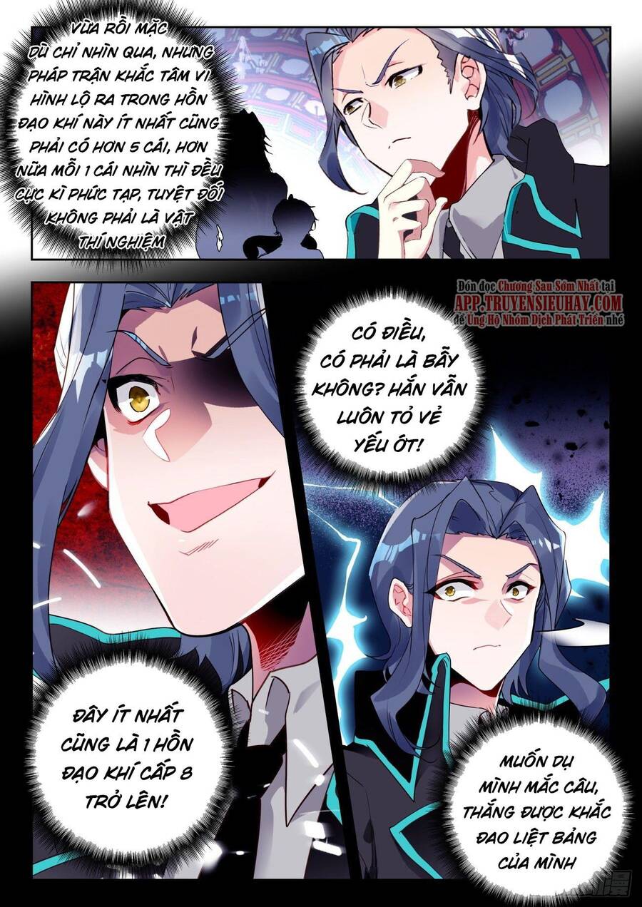 Đấu La Đại Lục 2 - Chương 334