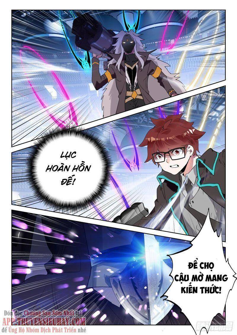 Đấu La Đại Lục 2 - Chương 336