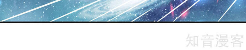 Nghịch Thiên Tà Thần - Chương 292