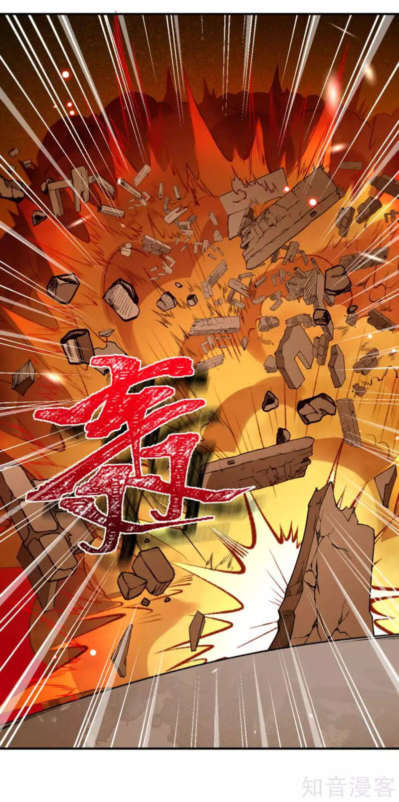 Nghịch Thiên Tà Thần - Chương 309