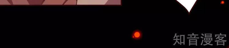 Nghịch Thiên Tà Thần - Chương 315