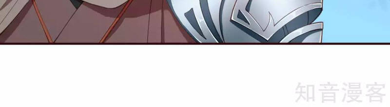 Nghịch Thiên Tà Thần - Chương 315