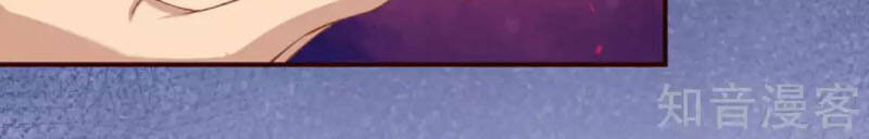 Nghịch Thiên Tà Thần - Chương 325