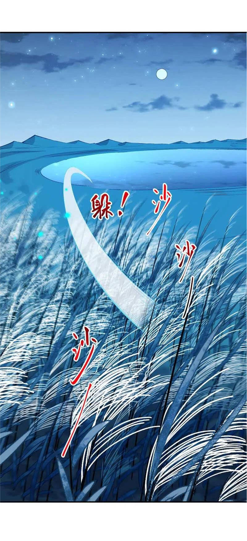 Nghịch Thiên Tà Thần - Chương 351