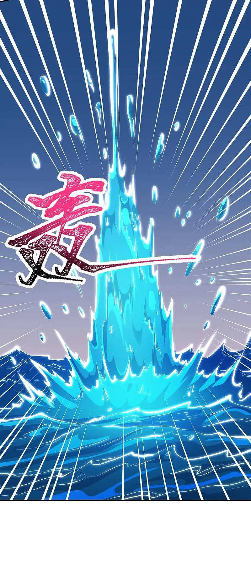 Nghịch Thiên Tà Thần - Chương 352