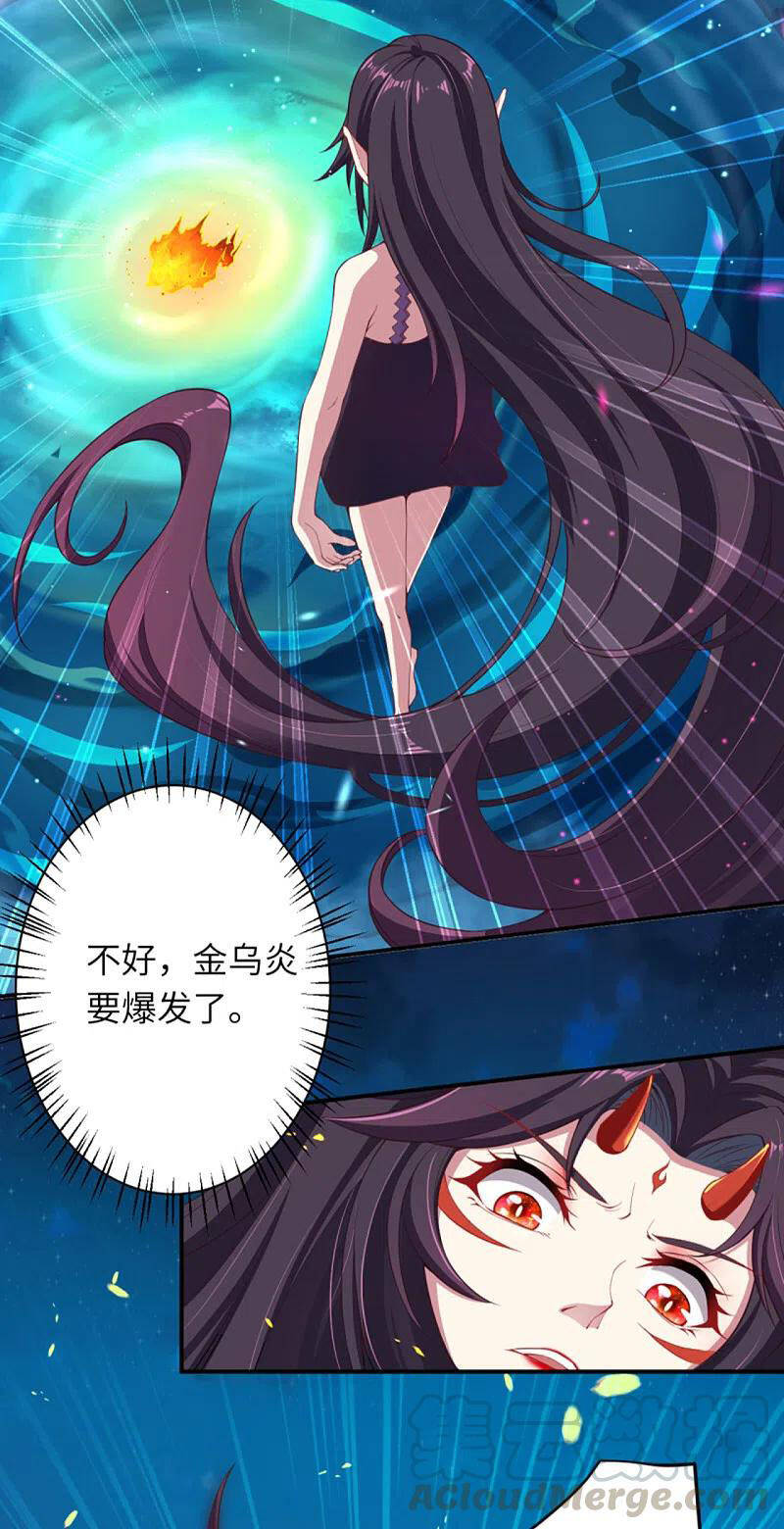 Nghịch Thiên Tà Thần - Chương 352