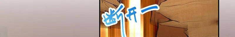 Nghịch Thiên Tà Thần - Chương 355