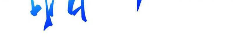 Nghịch Thiên Tà Thần - Chương 364