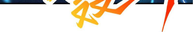 Nghịch Thiên Tà Thần - Chương 365