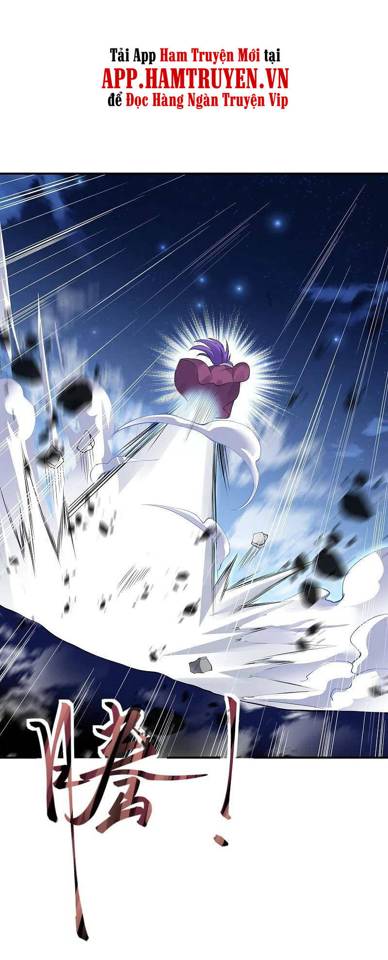 Nghịch Thiên Tà Thần - Chương 372