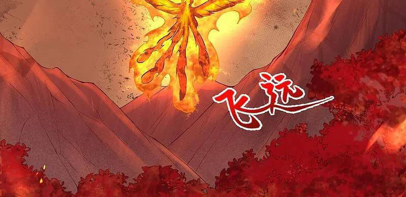 Nghịch Thiên Tà Thần - Chương 377