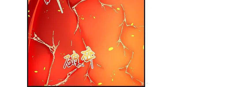 Nghịch Thiên Tà Thần - Chương 377