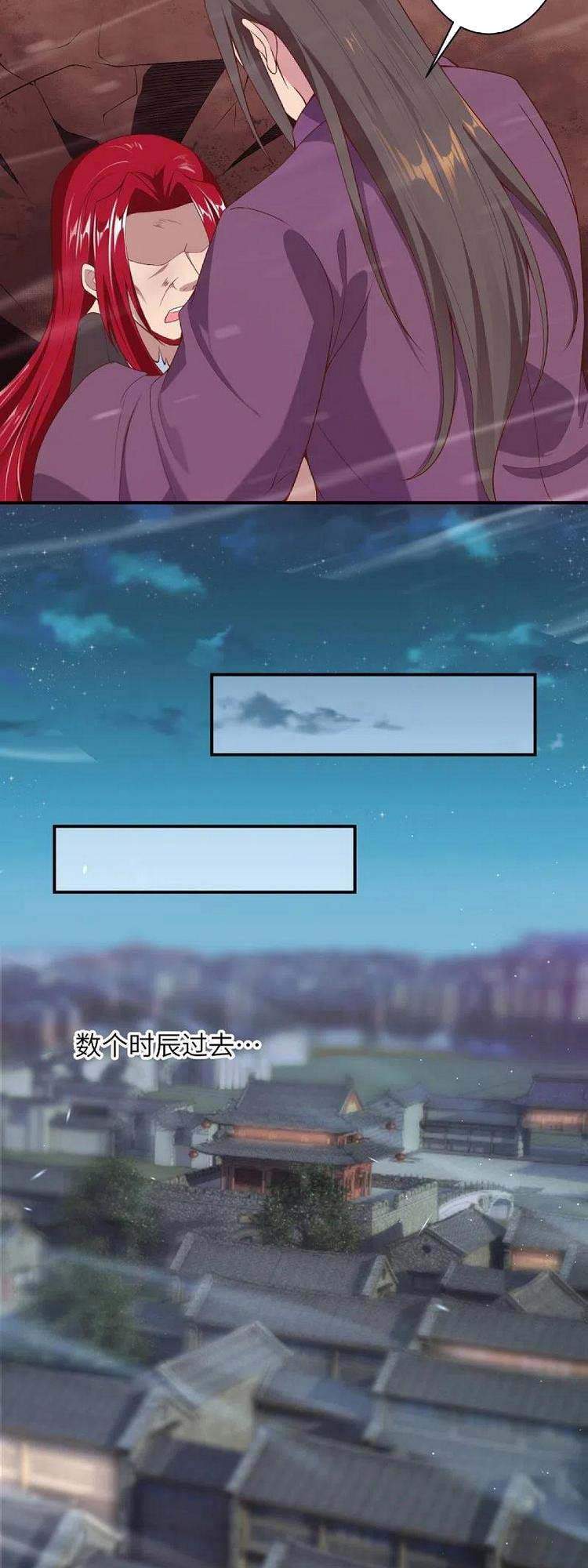 Nghịch Thiên Tà Thần - Chương 410