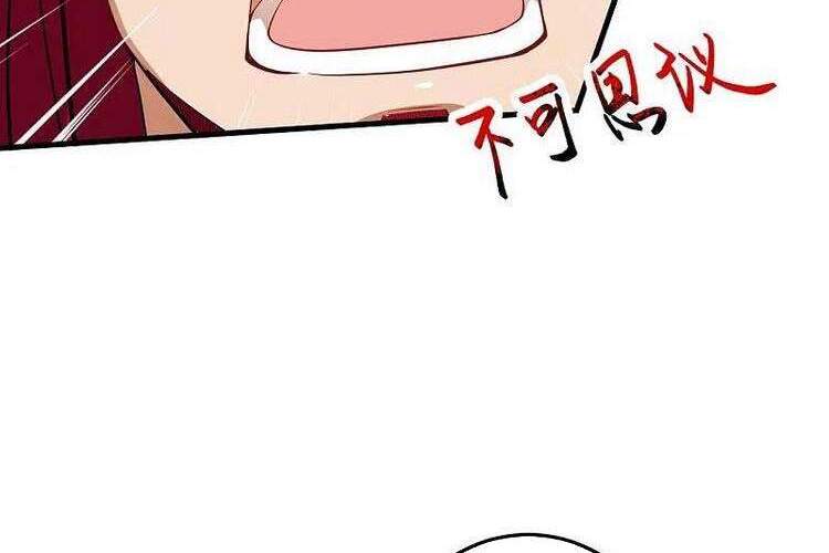 Nghịch Thiên Tà Thần - Chương 421