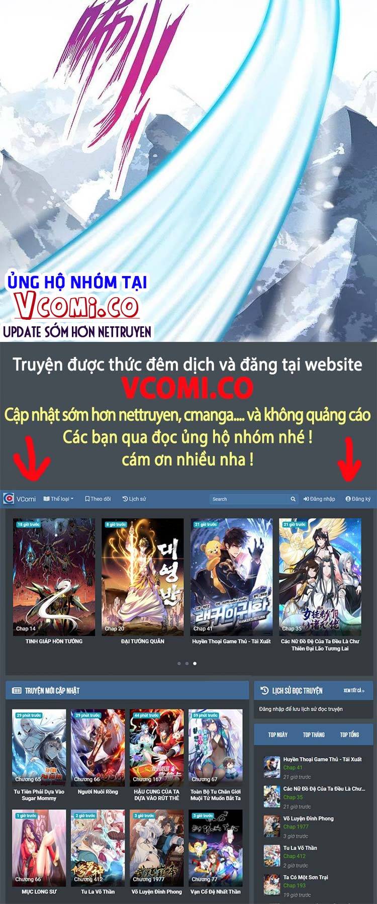 Nghịch Thiên Tà Thần - Chương 503