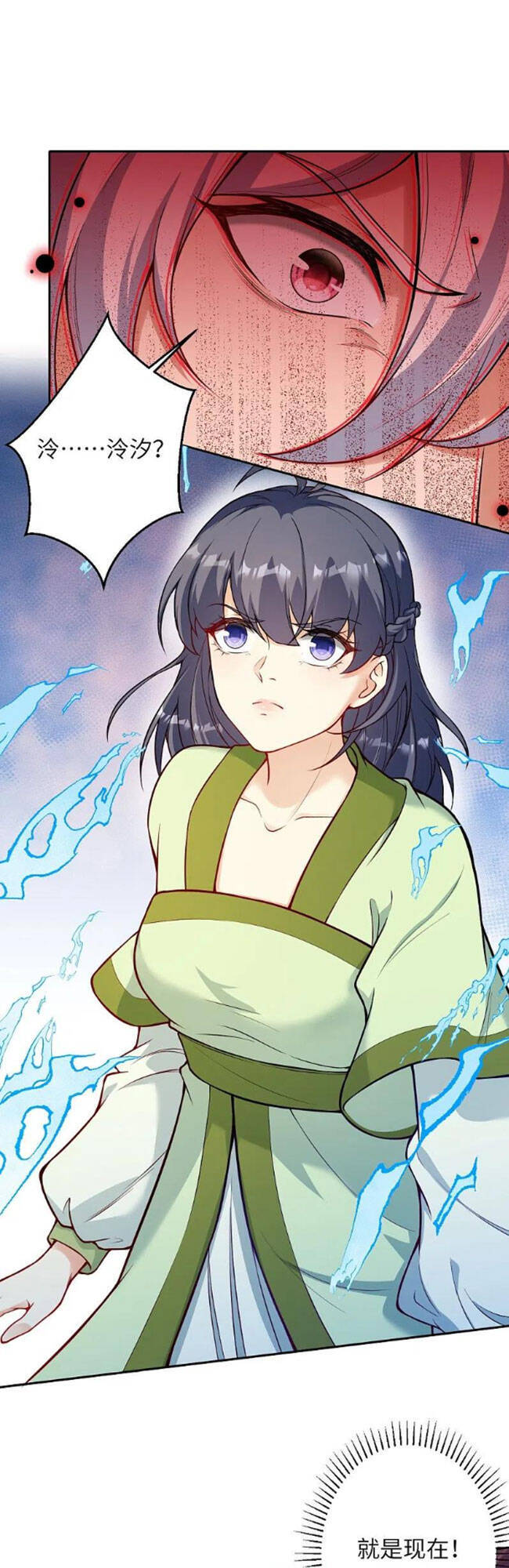 Nghịch Thiên Tà Thần - Chương 512