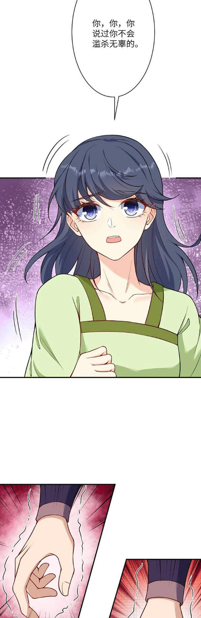 Nghịch Thiên Tà Thần - Chương 512