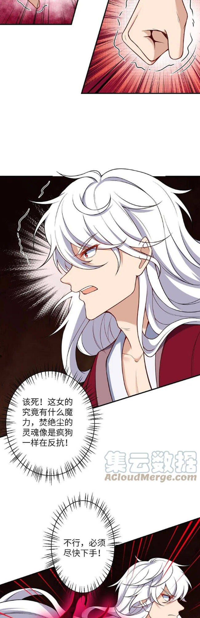 Nghịch Thiên Tà Thần - Chương 512