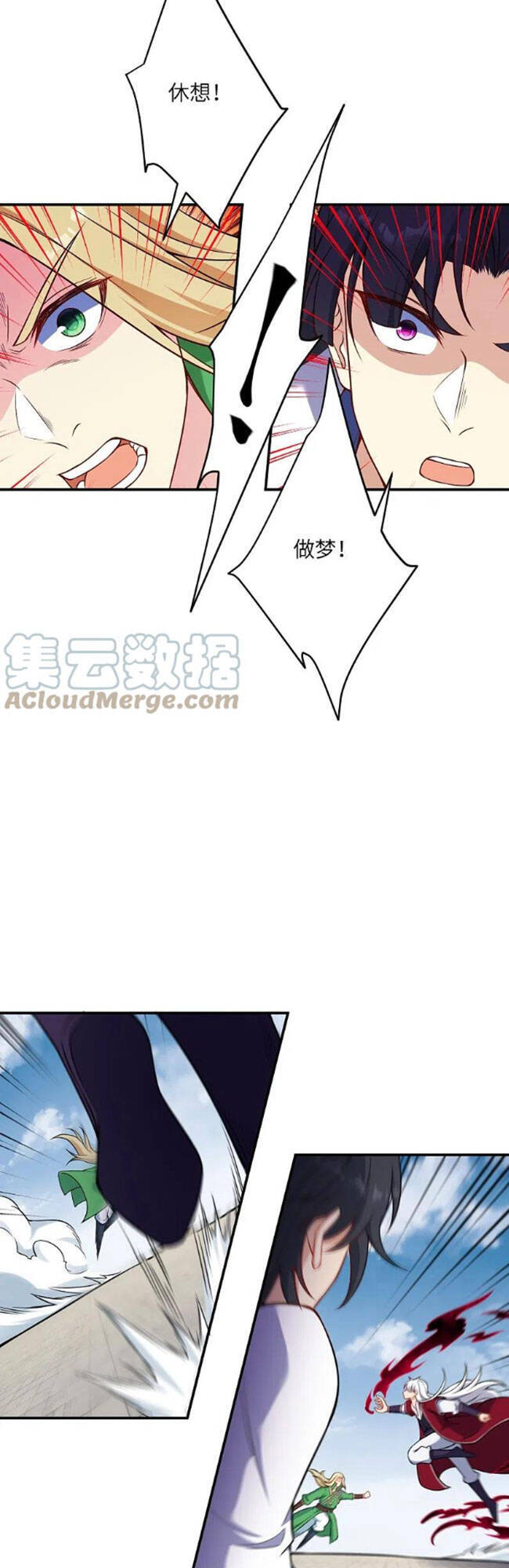 Nghịch Thiên Tà Thần - Chương 512