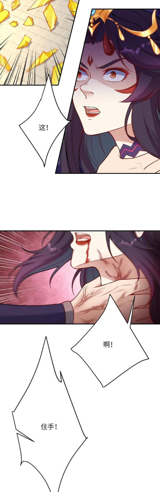 Nghịch Thiên Tà Thần - Chương 512