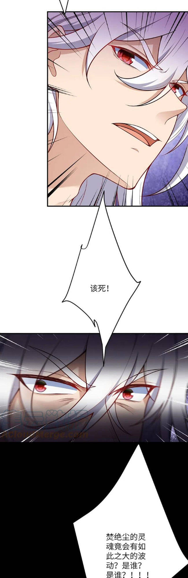 Nghịch Thiên Tà Thần - Chương 512