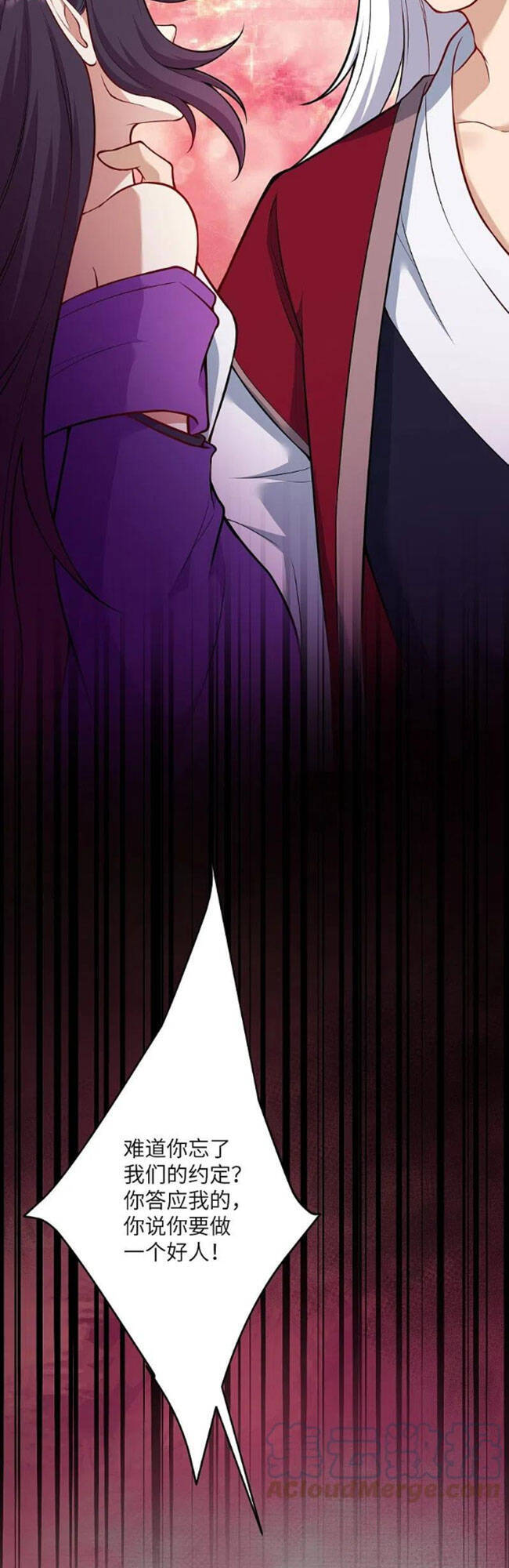 Nghịch Thiên Tà Thần - Chương 512