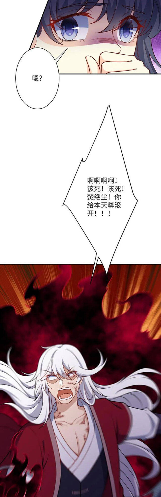 Nghịch Thiên Tà Thần - Chương 512