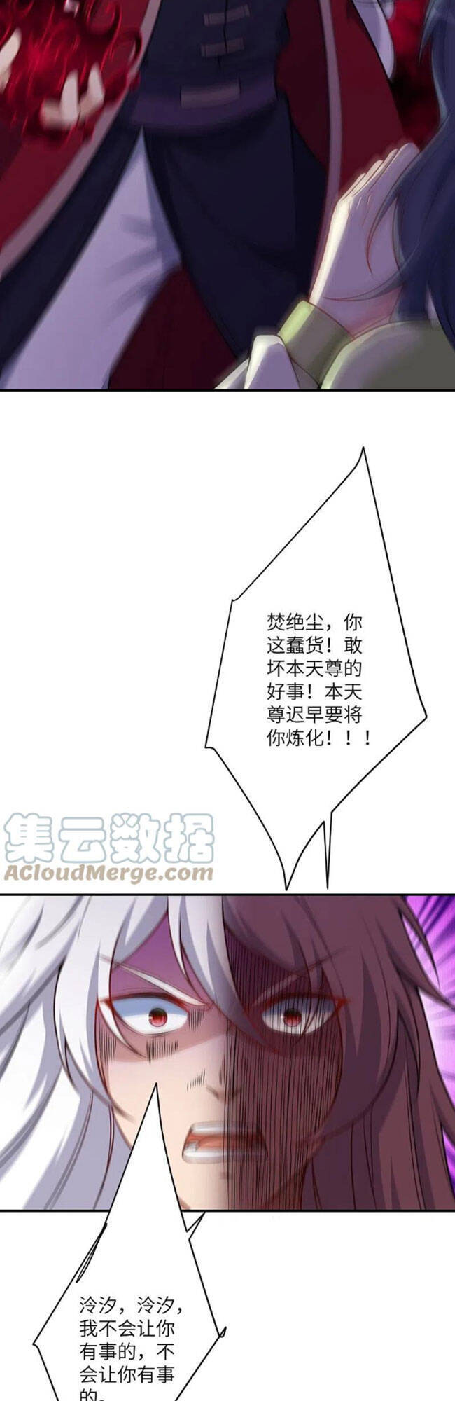 Nghịch Thiên Tà Thần - Chương 512