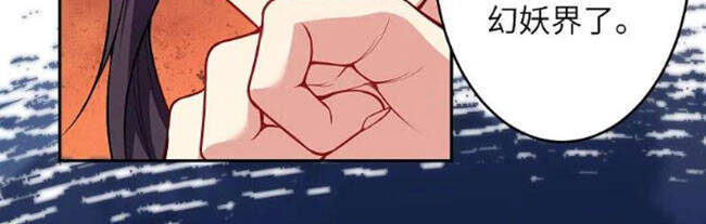 Nghịch Thiên Tà Thần - Chương 512