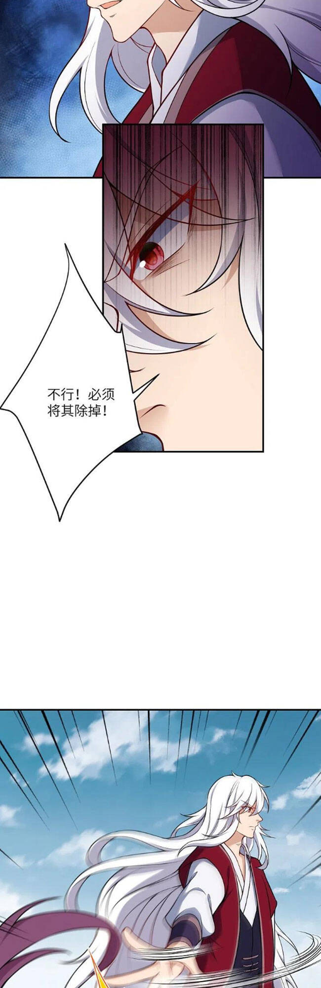 Nghịch Thiên Tà Thần - Chương 512