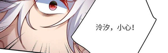 Nghịch Thiên Tà Thần - Chương 512