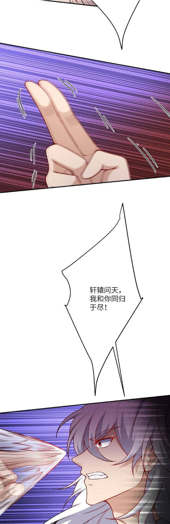 Nghịch Thiên Tà Thần - Chương 512