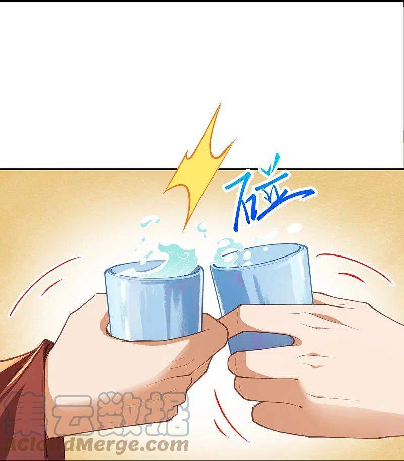 Nghịch Thiên Tà Thần - Chương 411