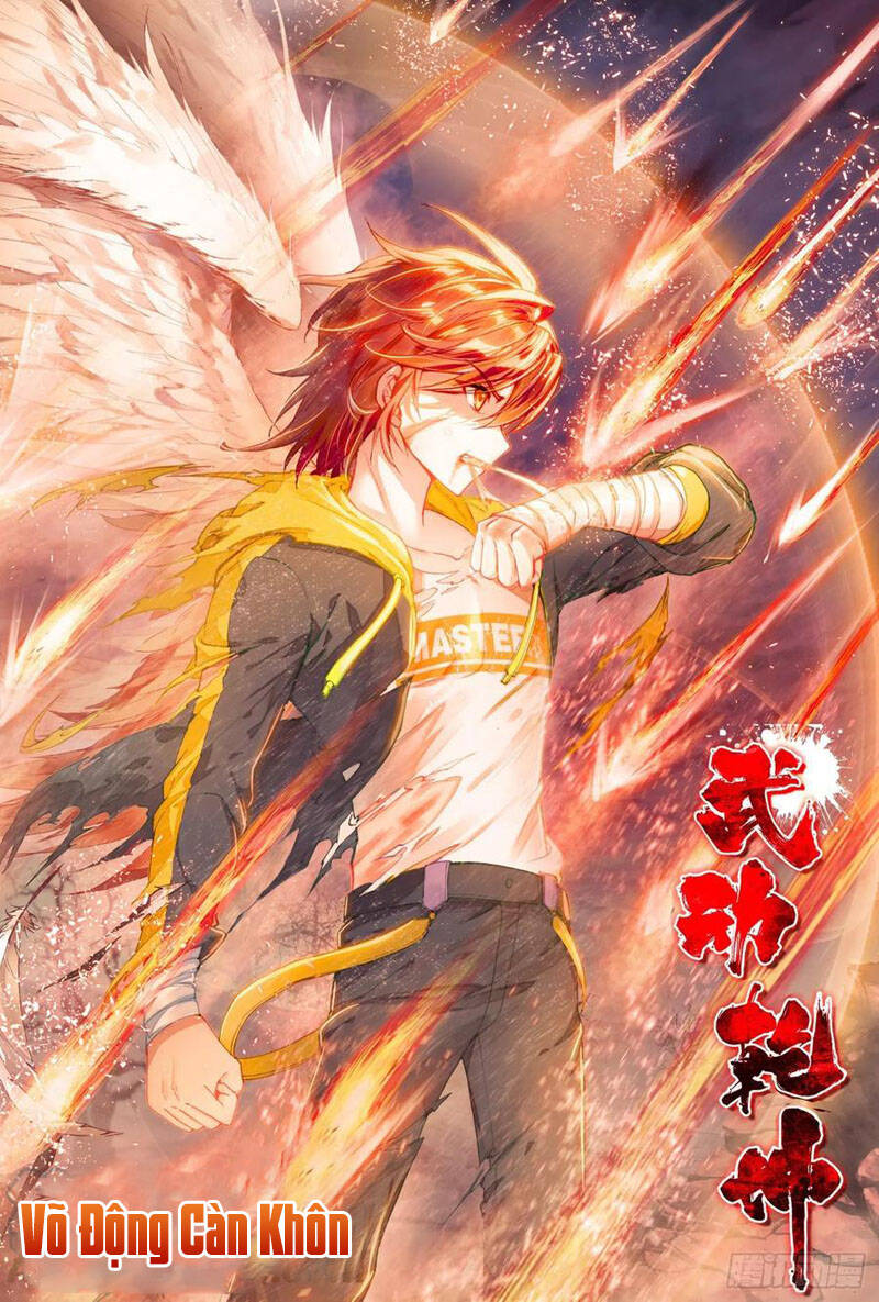 Võ Động Càn Khôn - Chương 123