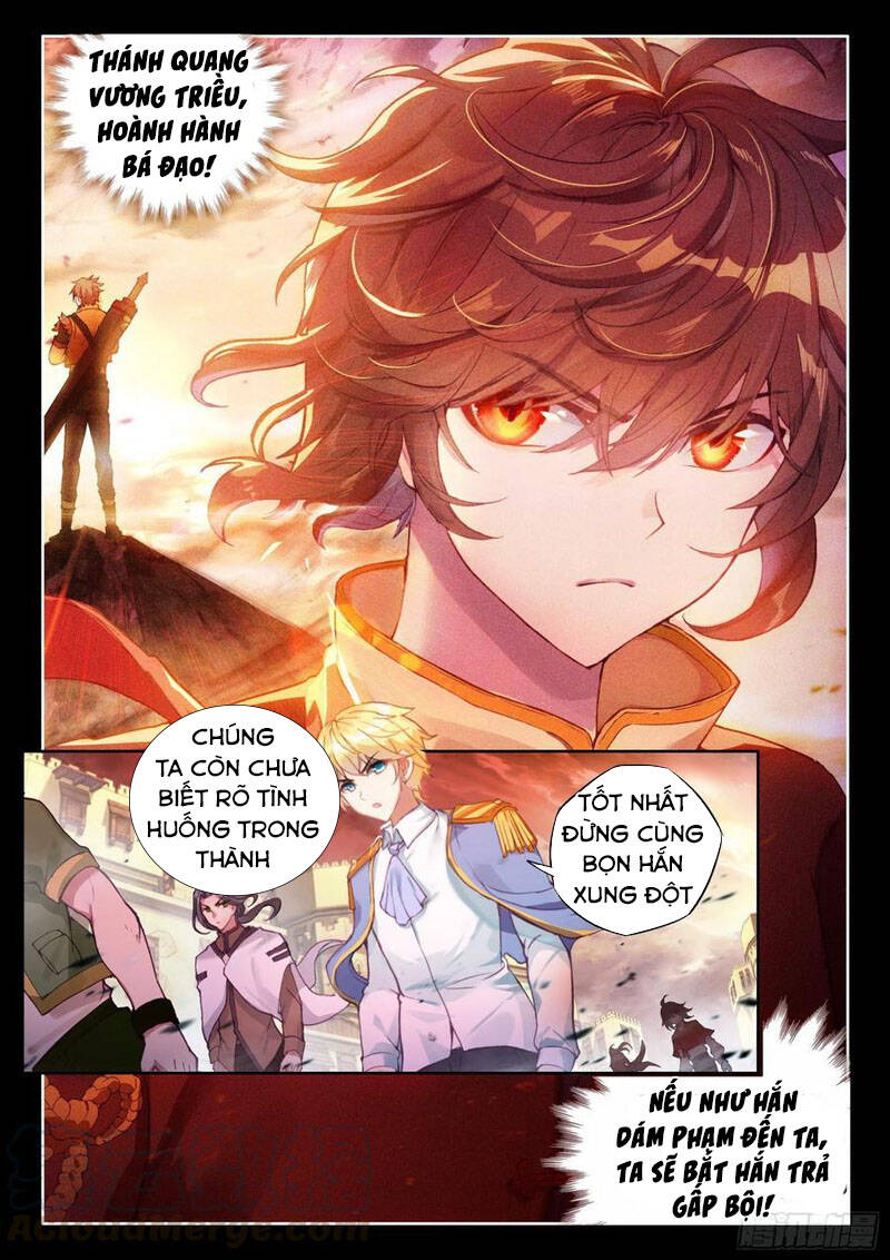 Võ Động Càn Khôn - Chương 123