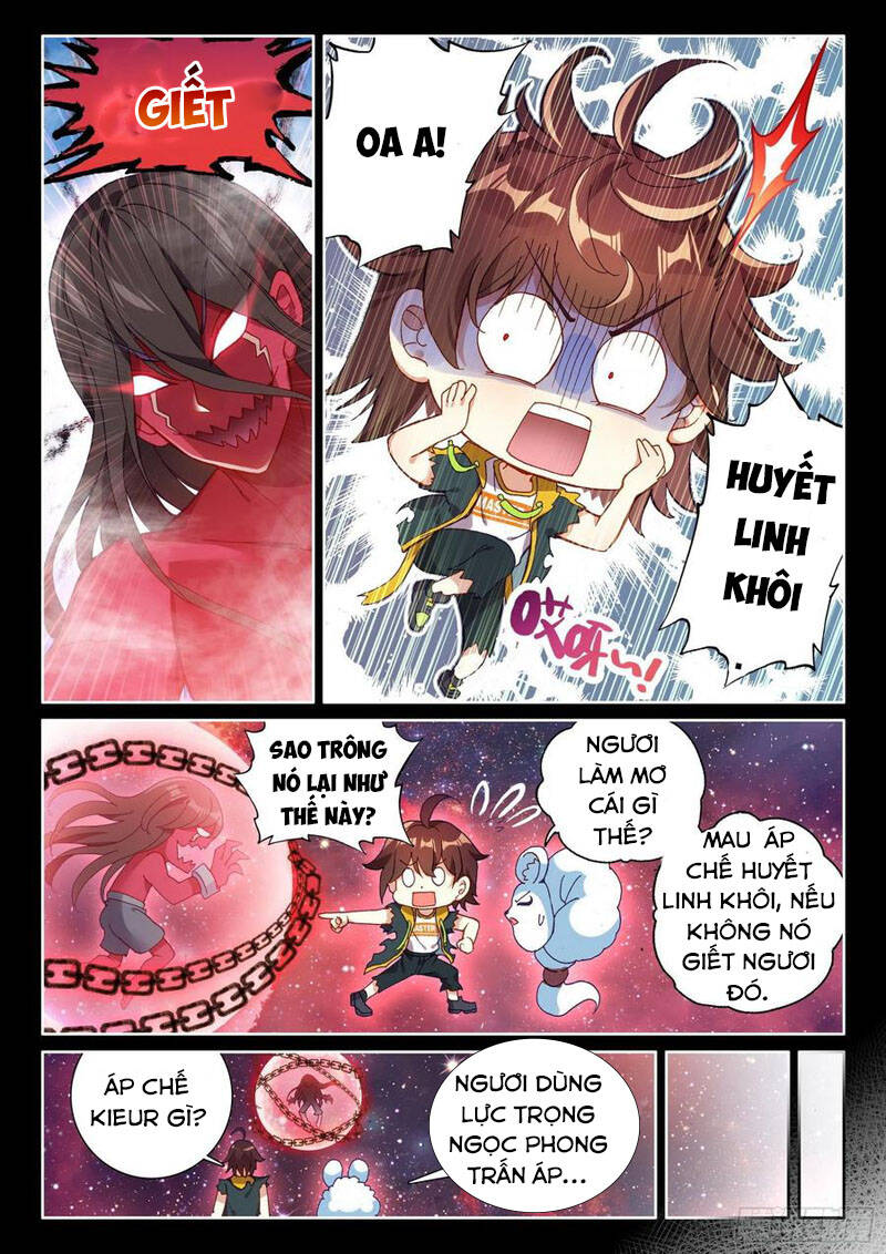 Võ Động Càn Khôn - Chương 123