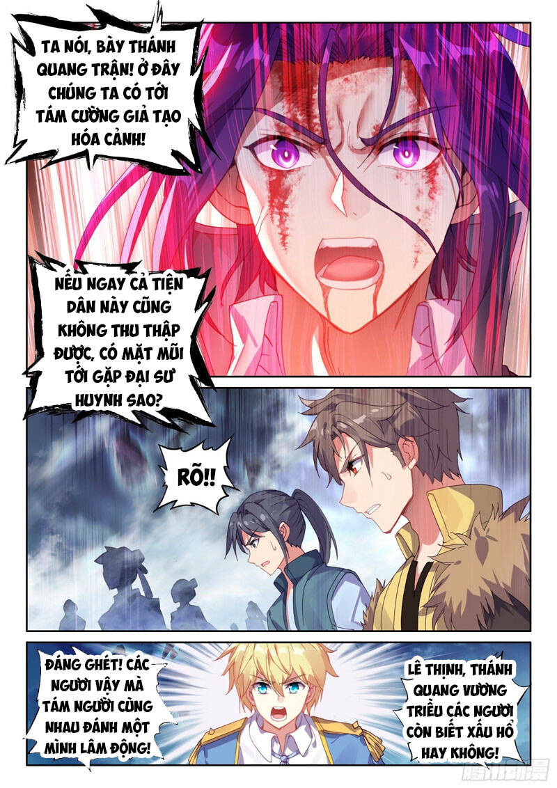 Võ Động Càn Khôn - Chương 126