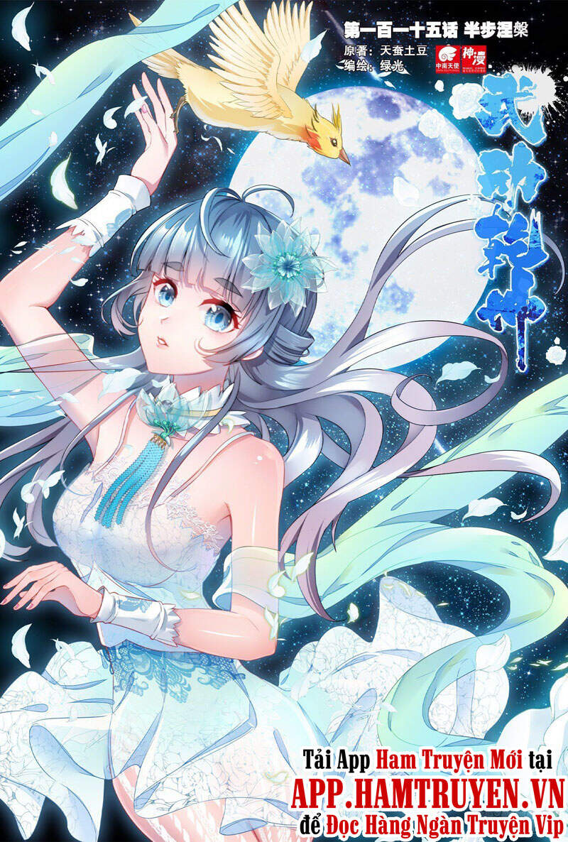 Võ Động Càn Khôn - Chương 133